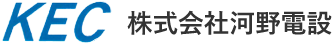 株式会社河野電設